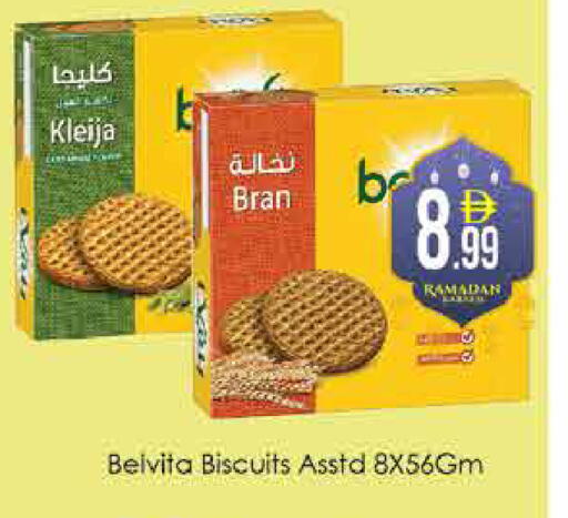 available at ايكو مول & ايكو هايبرماركت in الإمارات العربية المتحدة , الامارات - دبي