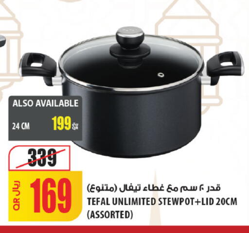 available at Al Meera in Qatar - Umm Salal