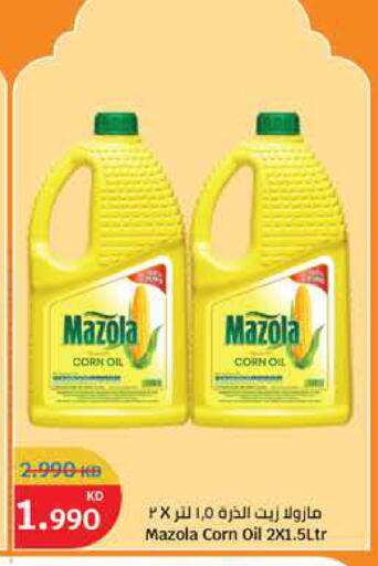 available at City Hypermarket in Kuwait - Kuwait City