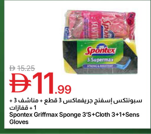 available at جمعية الامارات التعاونية in الإمارات العربية المتحدة , الامارات - دبي