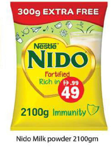 available at Gulf Hypermarket LLC in UAE - Ras al Khaimah