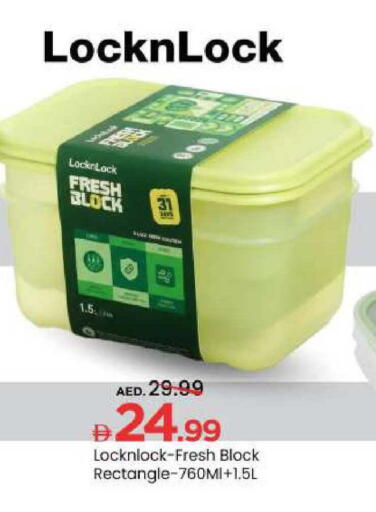 available at مارك & سيف in الإمارات العربية المتحدة , الامارات - الشارقة / عجمان