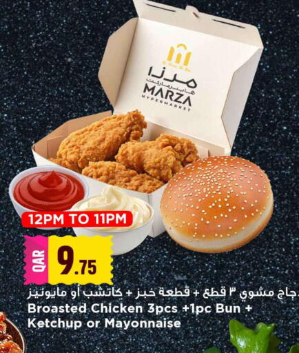available at Marza Hypermarket in Qatar - Al Daayen