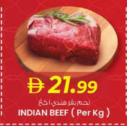 available at ك. إم. هايبرماركت in الإمارات العربية المتحدة , الامارات - ٱلْعَيْن‎