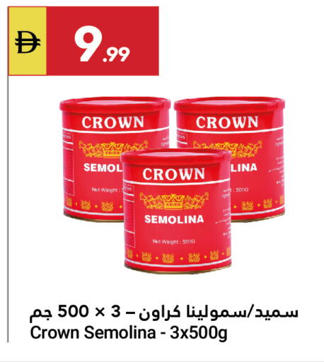 available at Grand Emirates Market in UAE - Abu Dhabi