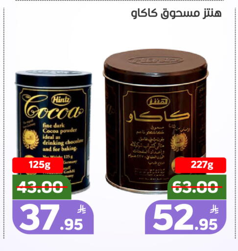 Apple available at Green Apple Market in KSA, Saudi Arabia, Saudi - Al Hasa