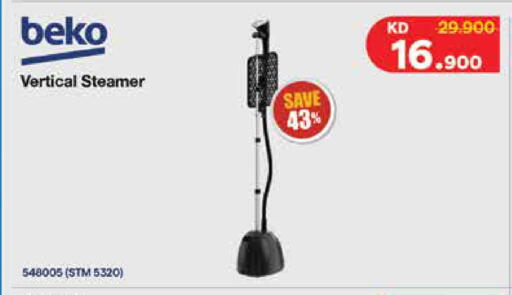 available at City Hypermarket in Kuwait - Kuwait City