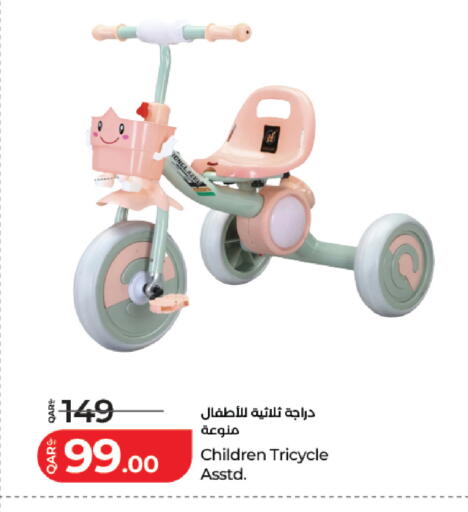 available at لولو هايبرماركت in قطر - الدوحة