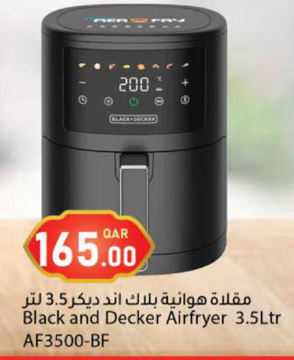 available at دانا ماركت in قطر - الريان