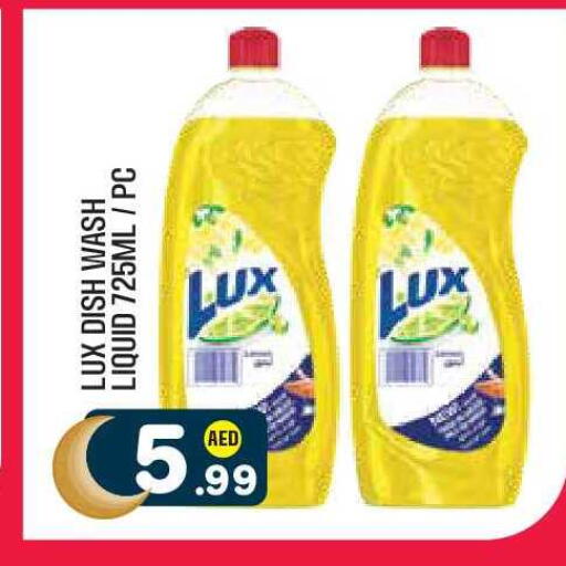 available at Baniyas Spike  in UAE - Abu Dhabi