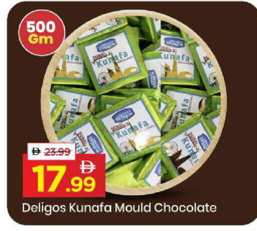 available at Mark & Save in UAE - Sharjah / Ajman