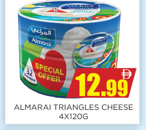 available at Ainas Al madina hypermarket in UAE - Sharjah / Ajman