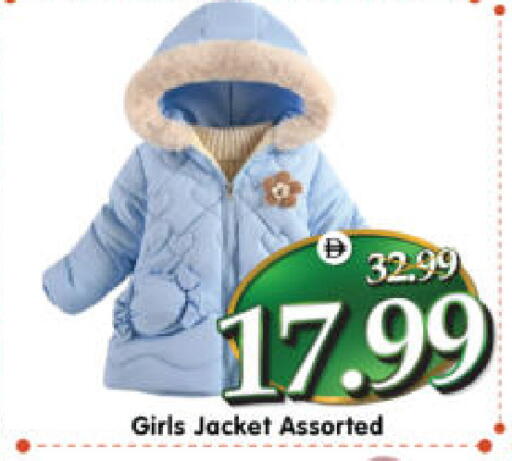 available at هايبر ماركت المدينة in الإمارات العربية المتحدة , الامارات - أبو ظبي