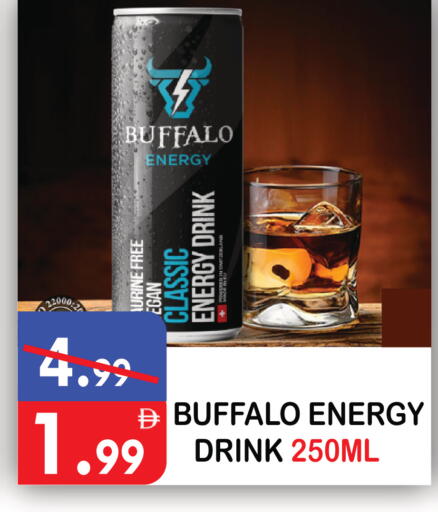 available at يونايتد هيبر ماركت in الإمارات العربية المتحدة , الامارات - دبي