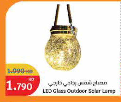 available at City Hypermarket in Kuwait - Kuwait City