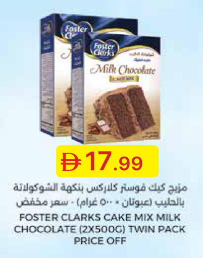 available at جمعية الامارات التعاونية in الإمارات العربية المتحدة , الامارات - دبي