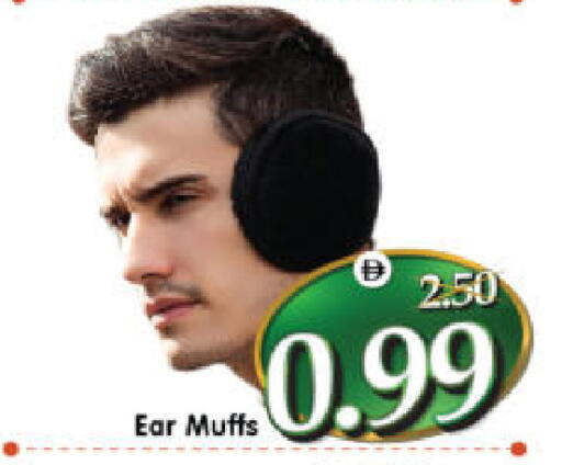 available at Al Madina Hypermarket in UAE - Abu Dhabi