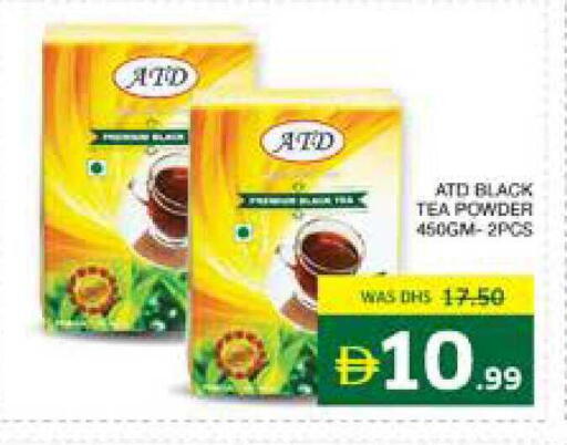 available at Seven Emirates Supermarket in UAE - Abu Dhabi