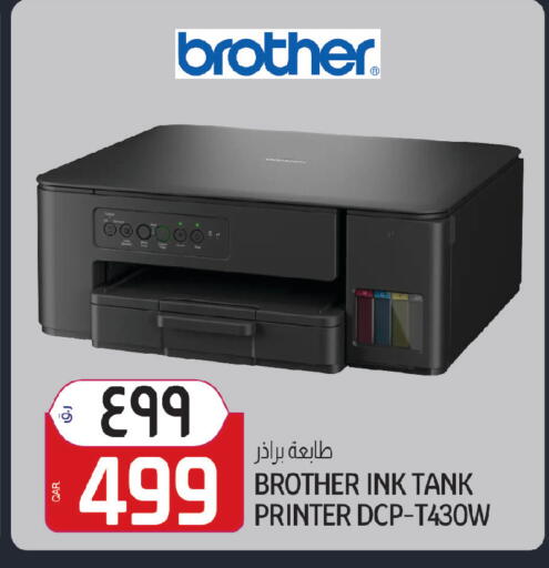 available at كنز ميني مارت in قطر - الشمال