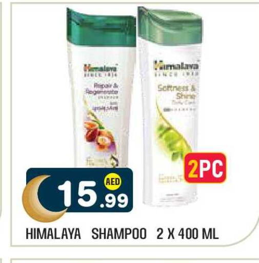 available at Baniyas Spike  in UAE - Abu Dhabi