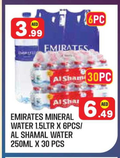 available at Baniyas Spike  in UAE - Abu Dhabi