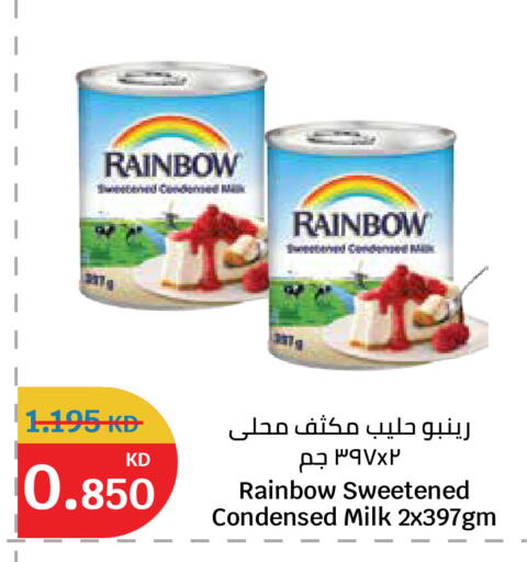 available at City Hypermarket in Kuwait - Ahmadi Governorate