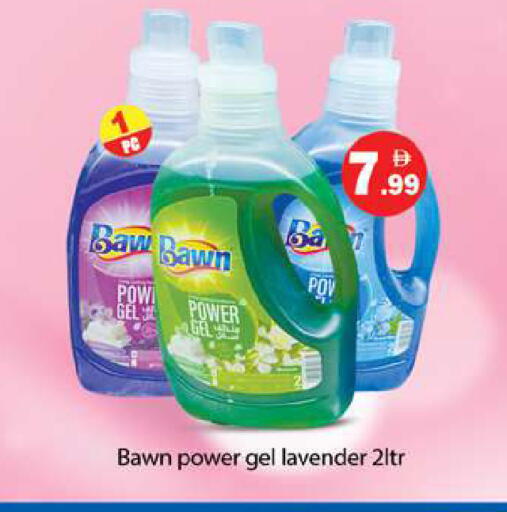 available at Gulf Hypermarket LLC in UAE - Ras al Khaimah