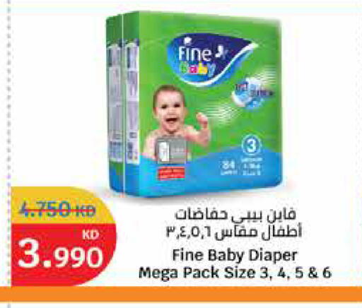 available at City Hypermarket in Kuwait - Ahmadi Governorate