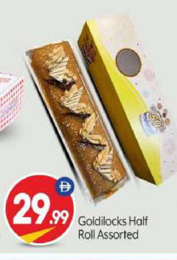 available at BIGmart in UAE - Abu Dhabi