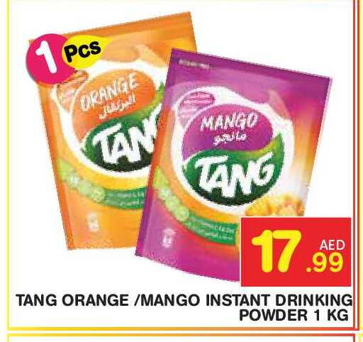 Orange Mango available at Baniyas Spike  in UAE - Abu Dhabi