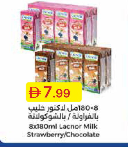 Strawberry available at Emirates Co-Operative Society in UAE - Dubai