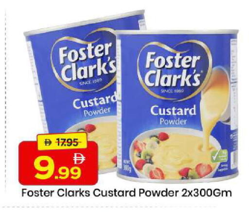 available at مارك & سيف in الإمارات العربية المتحدة , الامارات - الشارقة / عجمان