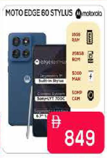 available at ايكو مول & ايكو هايبرماركت in الإمارات العربية المتحدة , الامارات - دبي