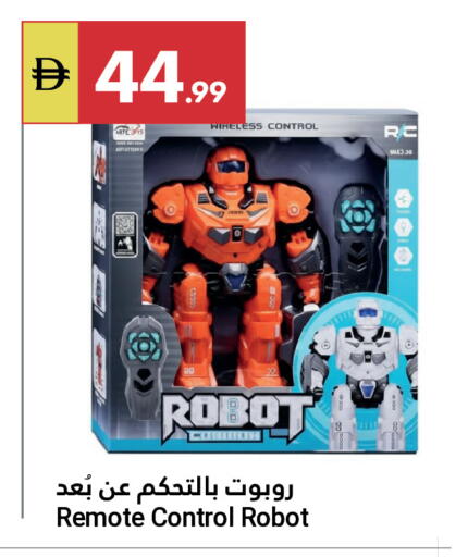 available at جراند الإمارات للتسوق in الإمارات العربية المتحدة , الامارات - أبو ظبي