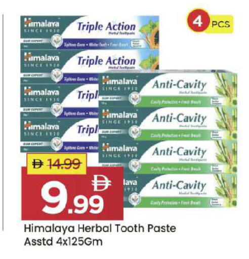 available at Mark & Save in UAE - Abu Dhabi