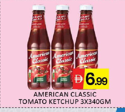 Mango Tomato available at Mango Hypermarket LLC in UAE - Dubai