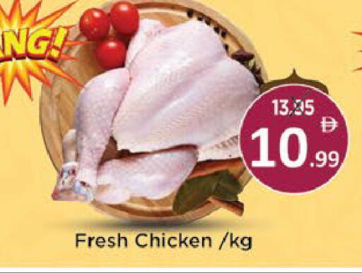 available at AIKO Mall and AIKO Hypermarket in UAE - Al Ain