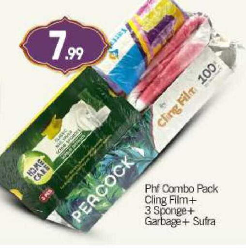 available at BIGmart in UAE - Abu Dhabi