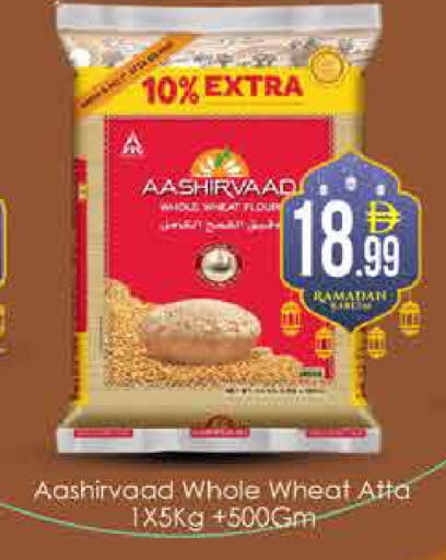 available at ايكو مول & ايكو هايبرماركت in الإمارات العربية المتحدة , الامارات - دبي