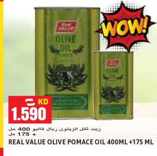 available at Sabsah Hypermarket in Kuwait - Kuwait City