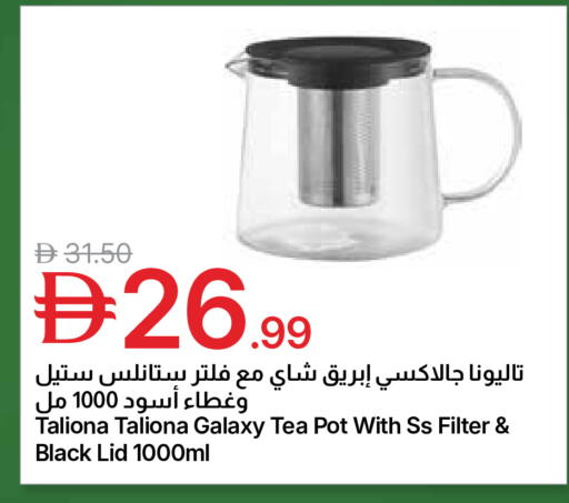 available at Emirates Co-Operative Society in UAE - Dubai