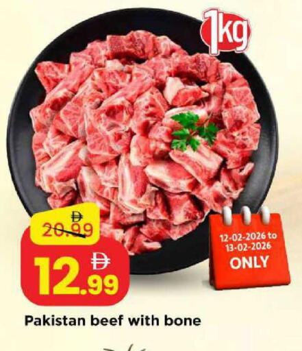 available at مارك & سيف in الإمارات العربية المتحدة , الامارات - الشارقة / عجمان