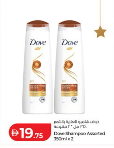 available at لولو هايبرماركت in الإمارات العربية المتحدة , الامارات - الشارقة / عجمان