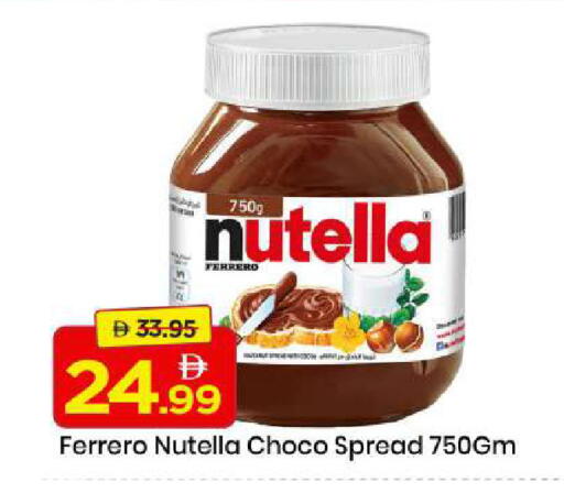 available at مارك & سيف in الإمارات العربية المتحدة , الامارات - الشارقة / عجمان