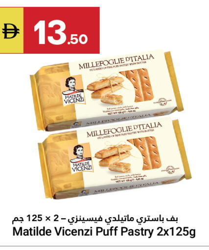 available at جراند الإمارات للتسوق in الإمارات العربية المتحدة , الامارات - أبو ظبي