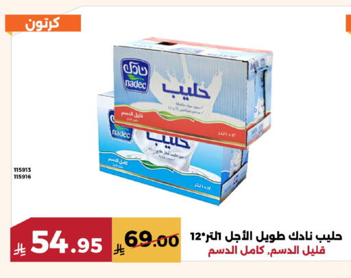 available at Forat Garden in KSA, Saudi Arabia, Saudi - Mecca