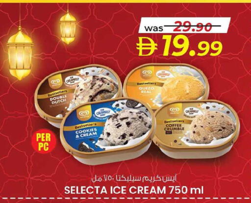 available at صفا اكسبريس سوبرماركت in الإمارات العربية المتحدة , الامارات - أبو ظبي