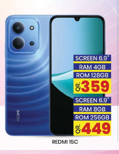 available at New Stop n Shop @Fereej Bin Omran in Qatar - Al Wakra