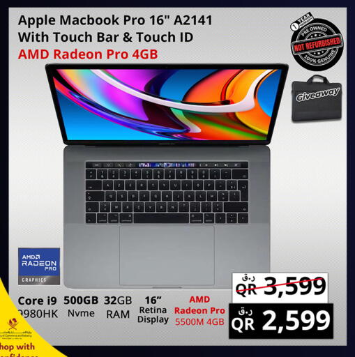 Apple available at برستيج كمبيوتر in قطر - الريان