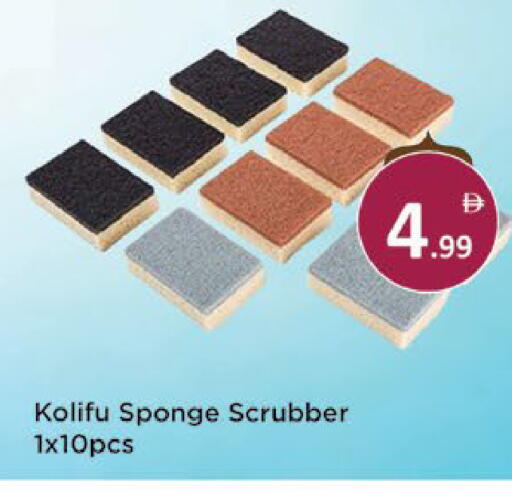 available at ايكو مول & ايكو هايبرماركت in الإمارات العربية المتحدة , الامارات - ٱلْعَيْن‎